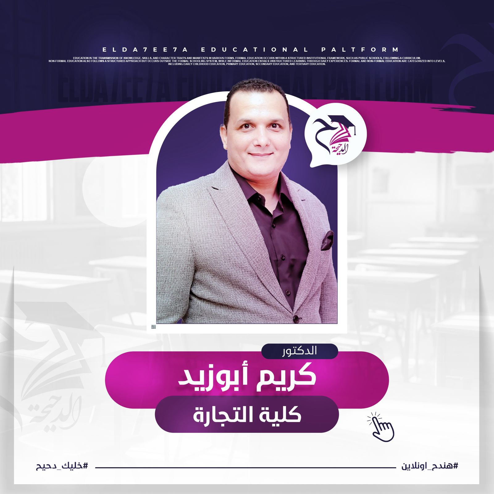 كريم